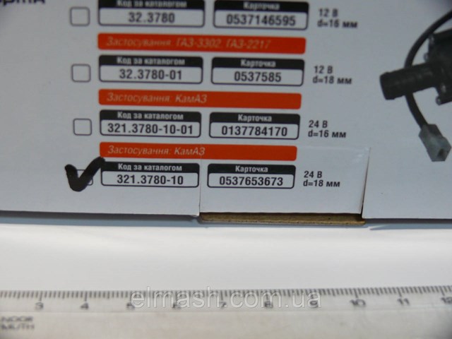 Насос системы отопления DK 321378010 цена, от 16.09 USD