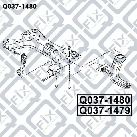 Нижний рычаг Q0371480 Q-fix