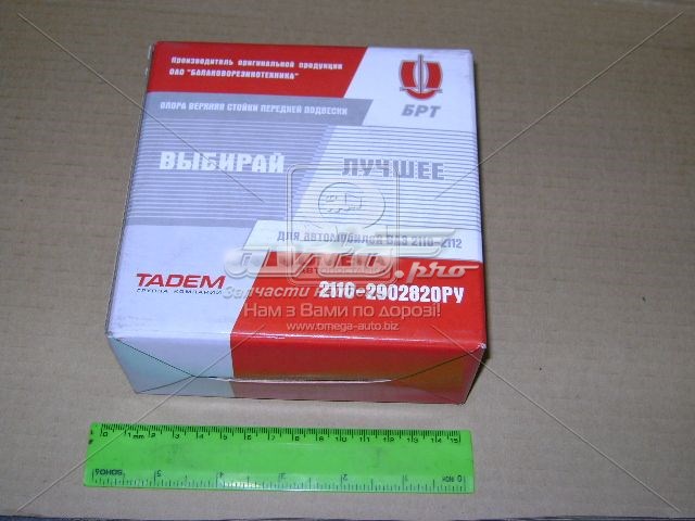 21102902820 БРТ Подушка амортизатора переднего