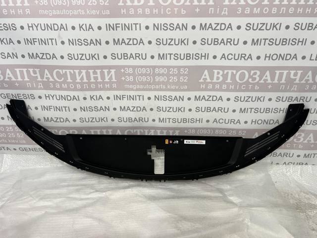 Купить 86391P2000 Hyundai/Kia 