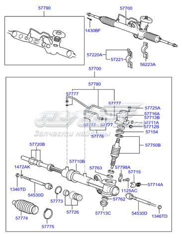 Рейка рулевая REMA-PARTS 5771025010