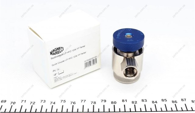  Magneti Marelli 007935020120 цена, от 100.14 USD