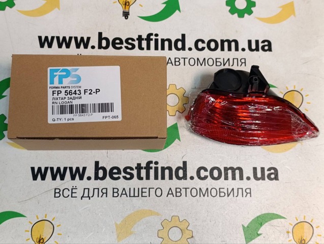 Фара противотуманная задняя, правая FPS FP5643F2P цена, от 13.55 USD