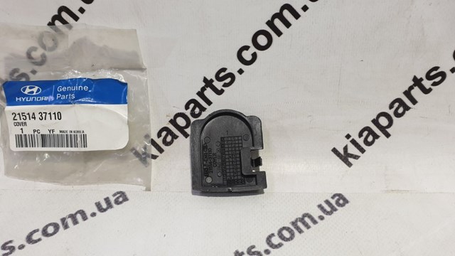 Катализатор Hyundai/Kia 2851026BB0