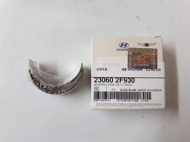 Купить Вкладыши шатунные Киа Соренто III C5, UM