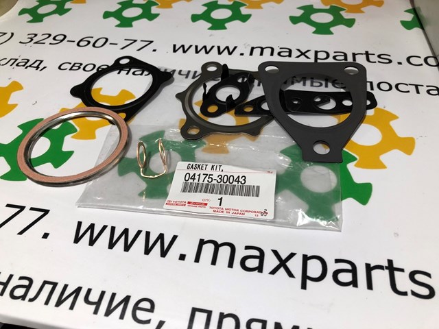 0417530042 Toyota Монтажный комплект прокладки турбины