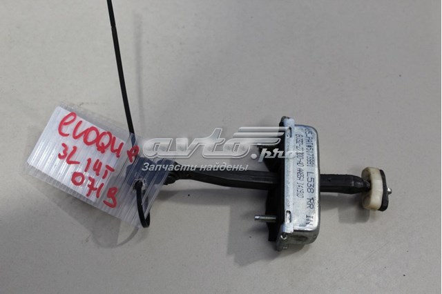 Купить LR027611 Land Rover 