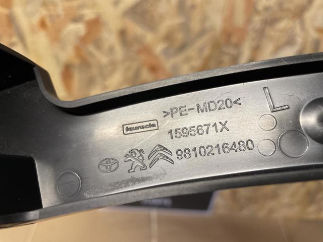 Купить 9810216480 Peugeot/Citroen 