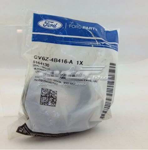 Купить 710969 National 