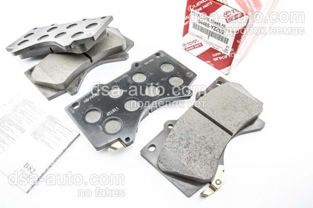 Колодки Toyota 04465YZZU2 цена, от 88.11 USD