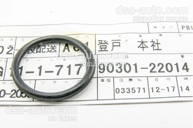 9030122014 Toyota кольцо уплотнительное фильтра акпп