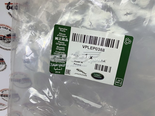VPLEP0388 Land Rover 