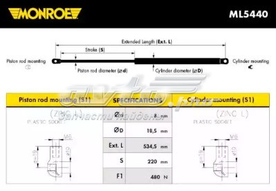 Амортизатор крышки багажника (двери 3/5-й задней) MAGNETI MARELLI 430719043300