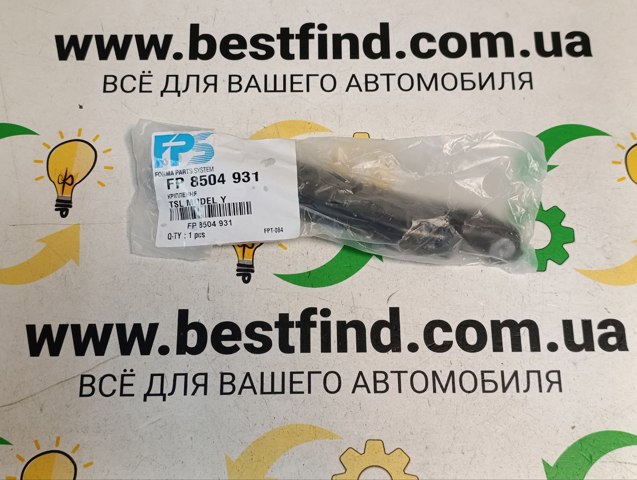 Купить FP8504931 FPS Кронштейн бампера переднего внешний левый