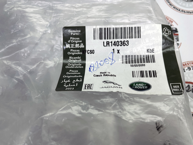 Купить LR140363 Land Rover 