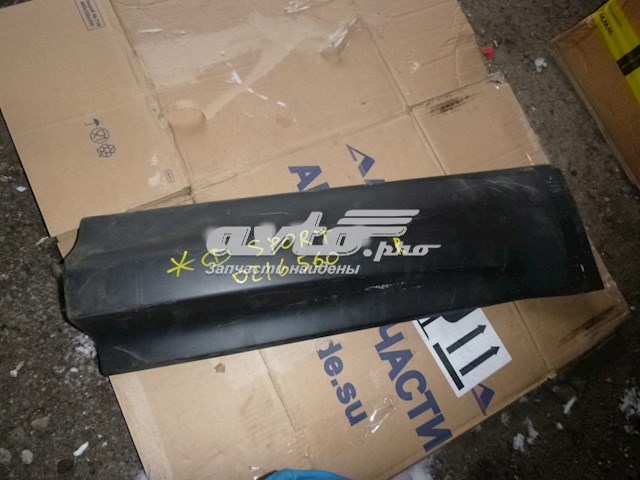Купить DK62274A48AB Land Rover 