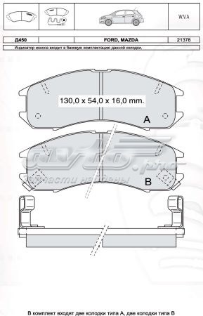 Колодки Intelli D450E цена, от 11.31 USD