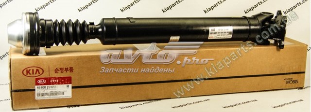 Compre Vedante da válvula de borboleta KIA Magentis 2