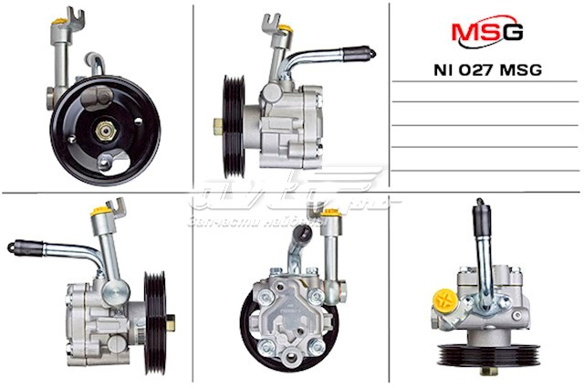 Насос гидравлики MSG NI027 цена, от 95.26 USD