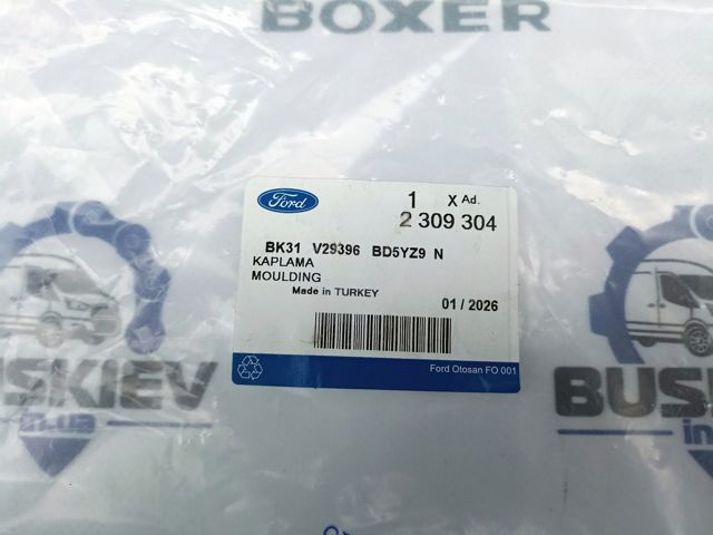 BK31V29396BD5YZ9 Ford Молдинг заднего правого крыла