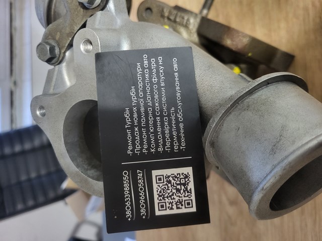 Купить 4933501015 Mitsubishi Турбоком