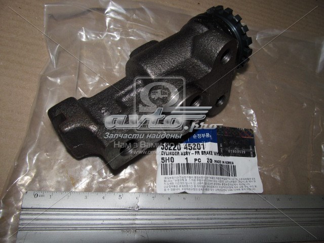 5822045201 Hyundai/Kia Цилиндр тормозной колесный/рабочий, передний