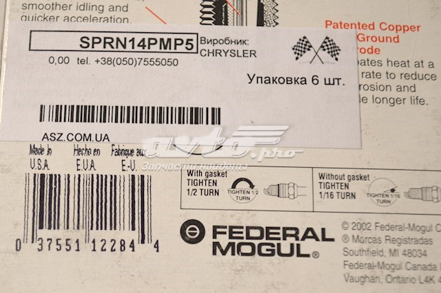  SPRN14PMP5 Market (OEM)