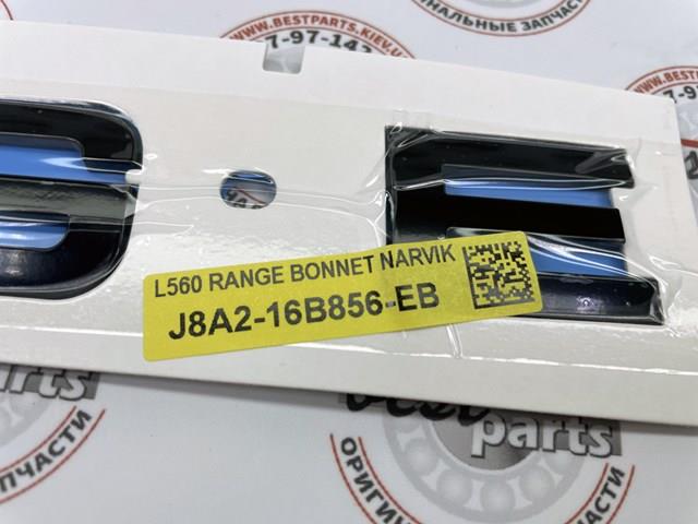 Купить LR147293 Land Rover 