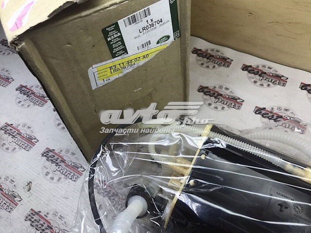 Купить LR036704 Land Rover Модуль топливного насоса