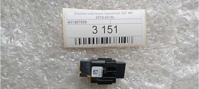  VAG 4M1907559 цена, от 19.00 USD