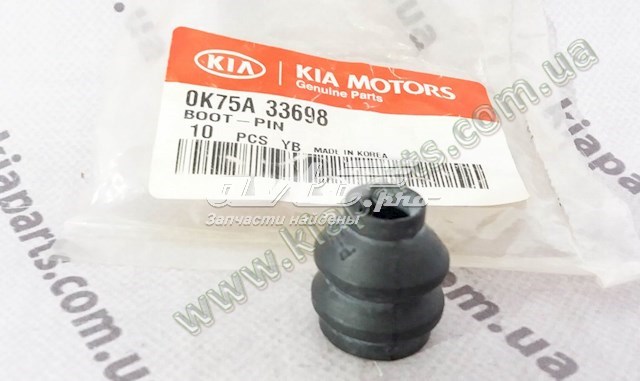  0K75A33698 Hyundai/Kia