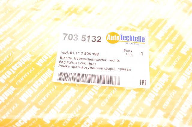 Заглушка (решетка) противотуманных фар бампера переднего правая 7035132 Autotechteile