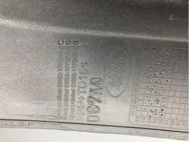 Купить DK6217K950 Land Rover 