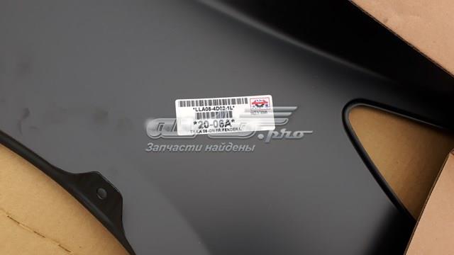 Крыло левое FPS FP7015313