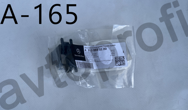 Купить A9108880100 Mercedes 
