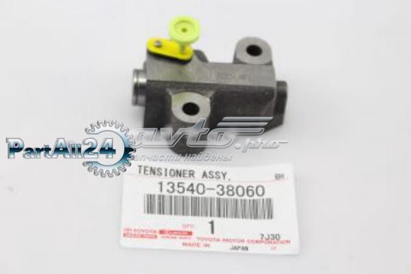 Натяжитель цепи ГРМ распреддвалов левый Toyota 1354038060 цена, от 79.29 USD