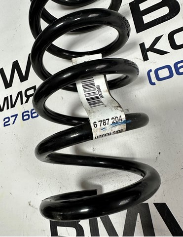 33536787204 BMW 
