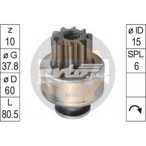  Бендикс ZEN ZN1092 цена, от 16.83 USD