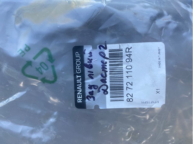 827211094R Renault (RVI) 