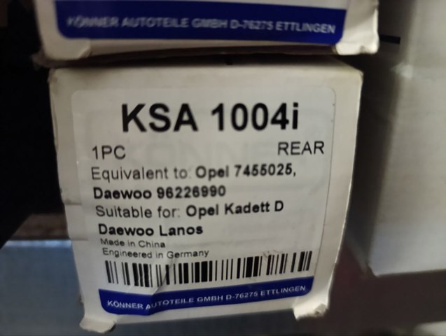 Задний амортизатор Konner KSA1004I