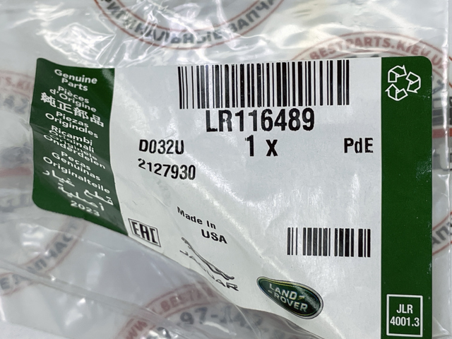  Land Rover LR116489