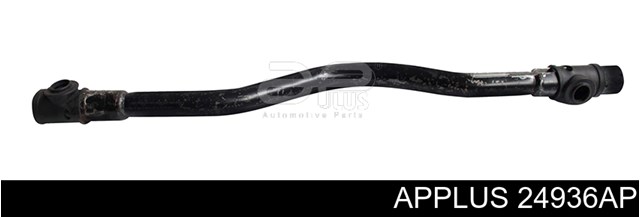 Тяга рулевая передней подвески продольная Mitsubishi MC121719 цена, от 117.19 USD