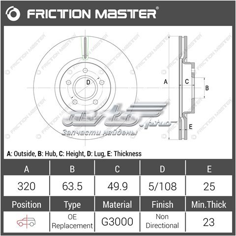 Тормоз дисковый передний Friction Master R1125 цена, от 50.58 USD