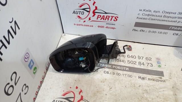 Правое зеркало LR065406 Land Rover