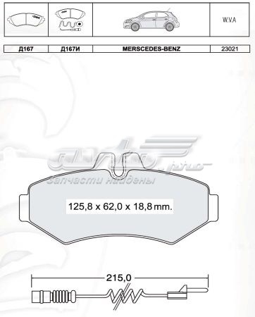Задние дисковые колодки Intelli D167E