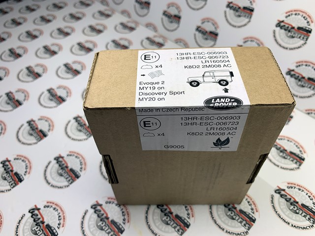 Купить LR160504 Land Rover Колодки тормозные задние, дисковые