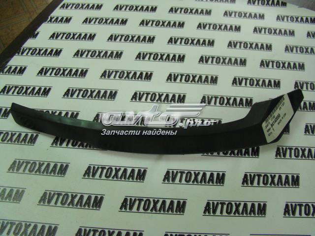 Купить 84140555 General Motors 