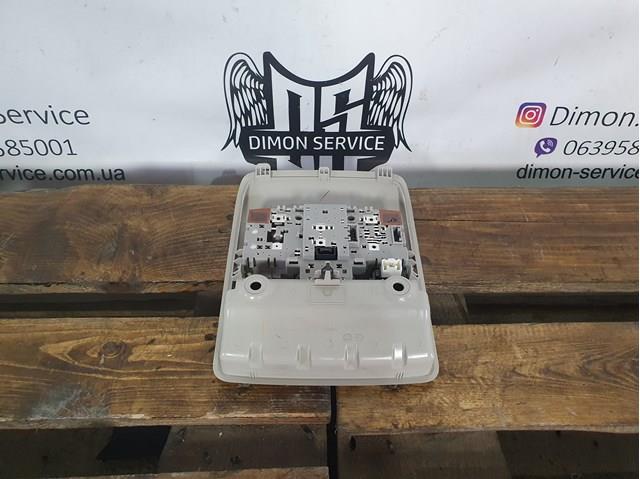 Плафон освещения кабины Mazda KD4769970D75