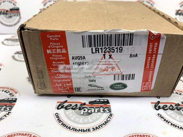 Колодки дисковые  Land Rover LR123519 цена, от 45.64 USD