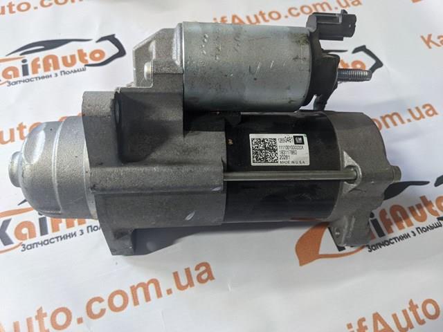  General Motors 12690481 цена, от 106.84 USD